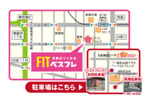 駐車場のご案内