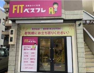 2月3月の営業日のお知らせ